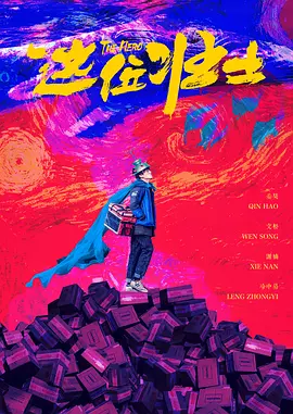 啊啊啊啊高潮