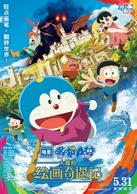 爱人身上涂上酸奶