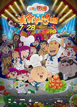 免费观看一级特黄欧美大片