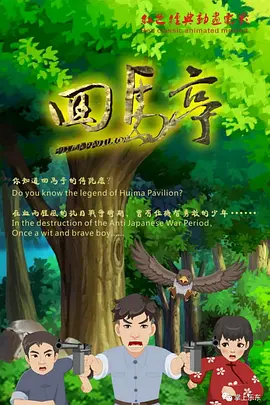 重生之道漫画