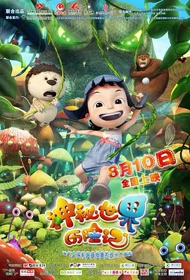 魔法伤害