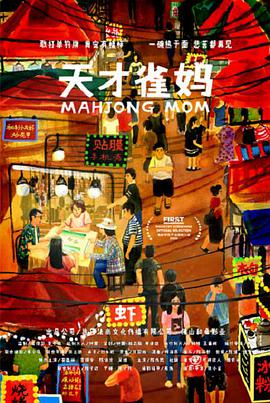 国产大片中文字幕在线观看