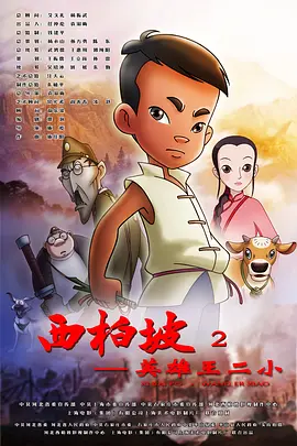 嘿嘿嘿视频免费网站在线观看