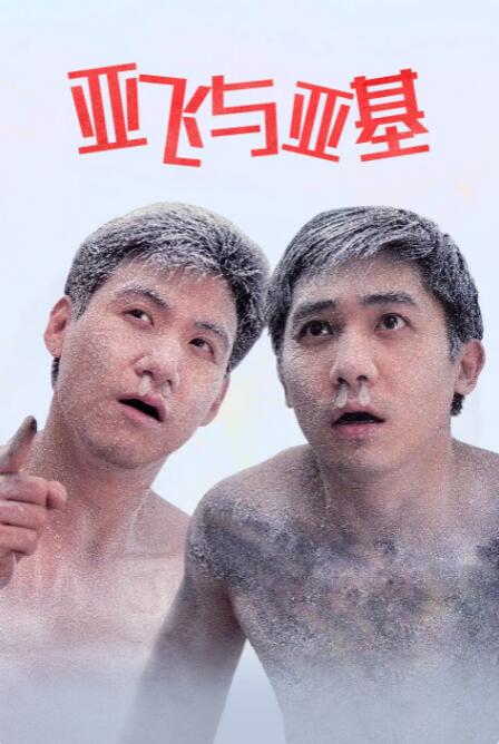 久久er国产精品免费观看1