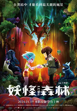 久久综合香蕉久久久久久久
