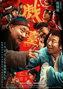 糙汉文多肉iv3