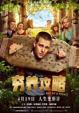 偷偷狠狠的日日2020