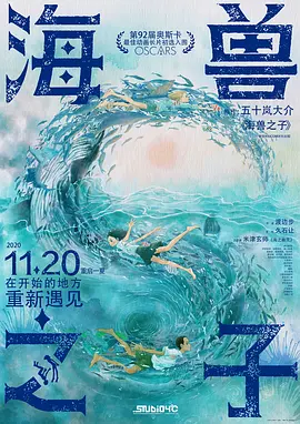人行道上的司机:年糕2020