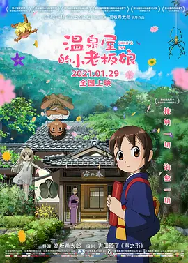 五月天六月色
