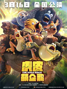 高清电影下载