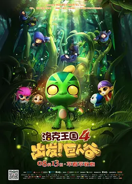 欧美激情视频一区