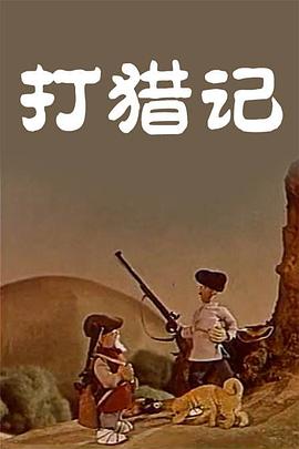 艳海风波