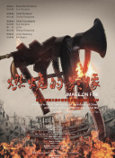 国产一区在线视频