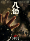 香草草莓茄子丝瓜榴莲大全