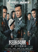 国产成人一区在线播放