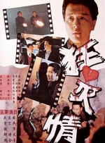 tube8在线视频