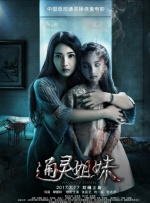 亚洲综合av一区