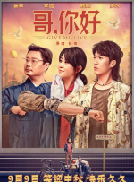 爱的预订