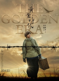 国产精品三级a三级三级午夜
