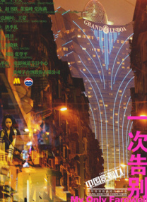 gayv在线观看
