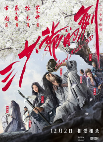 欧美亚洲一区二区三区