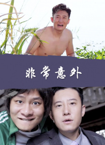 国产伦精品一区二区三区高清