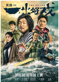 疗愈伴侣
