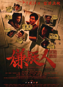 国产欧美久久久久久精品一区二区
