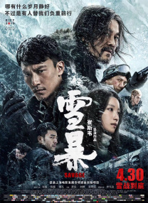 亚洲 欧美 在线 一区