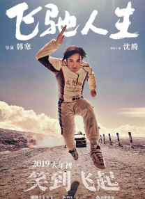 2021国产成人精品国产